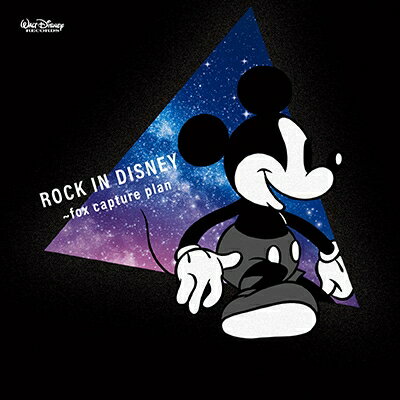 出荷目安の詳細はこちら商品説明ディズニーのロック・カヴァーシリーズ「ROCK IN DISNEY」が今年もリリース! 今作品は、いま実力派ジャズピアノトリオとして人気急上昇のfox capture planが中心になり、ディズニー楽曲をカヴァー！更にヴォーカリストも参加しての新たなアレンジも収録！コンセプトは“fox capture planが主催するディズニー・ロック・フェス"fox capture planはJAZZ、ROCK、SOUL、R&B、JAM等多彩なジャンルからなる現代版ジャズロックをコンセプトに、それぞれ違う個性を持つバンドで活動する3人が集まり2011年結成。ジャズピアノトリオ編成を軸にポストロック、ドラムンベース、ダブステップ等の要素を取り込んだ新感覚な楽曲が特徴のfox capture planが自身の音楽仲間を集め、全編ディズニー楽曲のカヴァーアルバムを完成させた。ジャズなのか？ロックなのか？fox capture planにしかないアレンジが満載の「ROCK IN DISNEY 〜fox capture plan」は、この夏必聴の一枚だ！★新規参加ボーカリスト伴 都美子【Do As Infinity】宮澤エマRin Oikawa【Q;indivi】Cana from sotte bosseJun Futamata（メーカー・インフォメーションより）曲目リストDisc11.小さな世界 [ニューヨーク・ワールドフェア]/2.彼こそが海賊 [パイレーツ・オブ・カリビアン]/3.いつか王子様が [白雪姫]　ヴォーカル：伴 都美子【from Do As Infinity】/4.美女と野獣 [美女と野獣] 　/5.不思議の国のアリス [ふしぎの国のアリス]　ヴォーカル：大森靖子/6.クマのプーさん [プーさんとはちみつ]/7.どこまでも 〜How Far I'll Go〜 [モアナと伝説の海]　ヴォーカル：宮澤エマ/8.アンダー・ザ・シー [リトル・マーメイド]/9.輝く未来 [塔の上のラプンツェル]/10.君はともだち [トイ・ストーリー]　ヴォーカル：Jun Futamata、Rin Oikawa【from Q;indivi】、Cana from sotte bosse/11.レット・イット・ゴー 〜ありのままで〜 [アナと雪の女王]