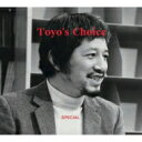 Toyo's Choice Special 【CD】