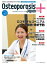 Osteoporosis Japan Plus Vol.2 No.2 / Osteoporosis Japan Plus編集委員会 【本】