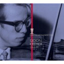 【輸入盤】 エルガー:ヴァイオリン協奏曲、ショーソン:詩曲、シューマン:幻想曲 ギドン・クレーメル〜1967年エリザベート王妃国際コンクールより 【CD】