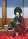 地獄少女 宵伽 下巻【初回仕様限定版】 【BLU-RAY DISC】