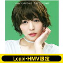 豊崎愛生 トヨサキアキ / 《Loppi・HMV限定 マフラータオル付きセット》 love your Best 【通常盤】 【CD】