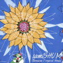 iamSHUM / Okinawan Tropical House 1 【CD】