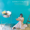山脇妃見子 / 1 〜Talking much about oneself can also be a means to conceal oneself〜 【C...