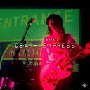 【輸入盤】 Little Barrie リトルバーリー / Death Express 【CD】