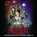 【送料無料】 ストレンジャー・シングス 未知の世界 ＜シーズン1＞ (4LP / 180グラム重量盤) 【LP】