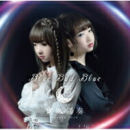 東城陽奏 / Blue Bud Blue 【CD Maxi】