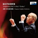 Beethoven ベートーヴェン / 交響曲第3番『英雄』、第1番　久石 譲＆ナガノ・チェンバー・オーケストラ 【CD】