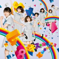 HKT48 / キスは待つしかないのでしょうか？ 【TYPE-C】 【CD Maxi】