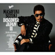 鈴木雅之 スズキマサユキ / DISCOVER JAPAN III ～the voice with manners～ 【初回生産限定盤】(2CD) 【CD】