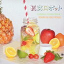 ドラマ「孤食ロボット」オリジナル・サウンドトラック 【CD】