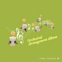 【送料無料】 FINAL FANTASY XIV Orchestral Arrangement Album 【CD】