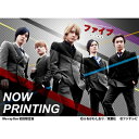 ファイブ Blu-ray BOX(初回限定版) 【BLU-RAY DISC】