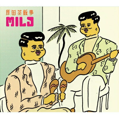 原田茶飯事 / MILD 【CD】