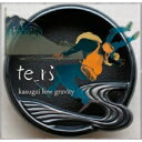 te_ri / kasugai low gravity 【CD】