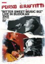 Porno Graffitti ポルノグラフィティー / BITTER SWEET MUSIC BIZ LIVE IN BUDOKAN 2002 【DVD】