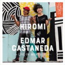 上原ひろみ / Edmar Castaneda (エドマール・カスタネーダ) / Live In Montreal 【SHM-CD】