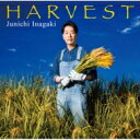 稲垣潤一 イナガキジュンイチ / HARVEST 