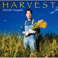 【送料無料】 稲垣潤一 イナガキジュンイチ / HARVEST 【CD】