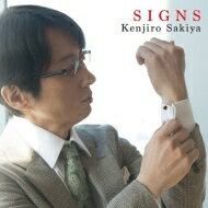 崎谷健次郎 / SIGNS 【CD】