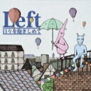 Left / 日々を抱きしめて 【CD】