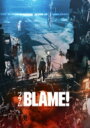 BLAME 【Blu-ray通常版】 【BLU-RAY DISC】