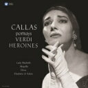 Verdi ベルディ / マリア・カラス/カラス・ポートレイツ・ヴェルディ・ヒロインズ (180グラム重量盤レコード / Warner Classics) 【L...