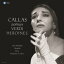 Verdi ベルディ / マリア・カラス／カラス・ポートレイツ・ヴェルディ・ヒロインズ (180グラム重量盤レコード / Warner Classics) 【LP】