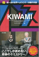 KIWAMI / TPCX|[c y{z