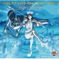 テニスの王子様 / KING HIT 2003-2014 KEIGO ATOBE Complete Single Collection（通常盤） 【CD】