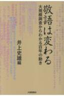 ɸѤ 絬Ĵ狼ɴǯư / ͺ ܡ