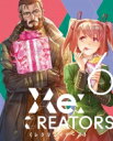 Re: CREATORS 6【完全生産限定版】 【BLU-RAY DISC】