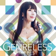 石川綾子 / 『ジャンルレス　THE BEST』（+DVD） 【CD】