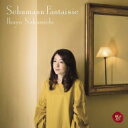 Schumann シューマン / 幻想曲、交響的練習曲、ロマンス嬰ヘ長調　仲道郁代 【SACD】