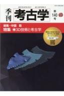 出荷目安の詳細はこちら