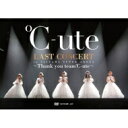 ℃-ute (Cute) キュート / ℃-ute ラストコンサート in さいたまスーパーアリーナ ～Thank you team℃-ute～ (2DVD) 【DVD】