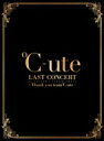℃-ute (Cute) キュート / ℃-ute ラストコンサート in さいたまスーパーアリーナ 〜Thank you team℃-ute〜 【初回生産限定...