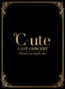 ℃-ute (Cute) キュート / ℃-ute ラストコンサート in さいたまスーパーアリーナ ～Thank you team℃-ute～ 【初回生産限定盤】(3Blu-ray+2CD) 【BLU-RAY DISC】