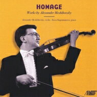 【輸入盤】 Meshibovsky , Alexander / Homage-violin Works: Meshibovsky(Vn) Kagramanova(P) 【CD】