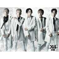 X4 / XTIME 【初回限定盤B】 【CD】