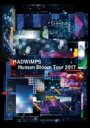 RADWIMPS / RADWIMPS LIVE DVD 「Human Bloom Tour 2017」 【通常盤】(DVD) 【DVD】