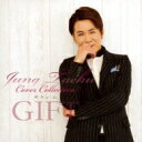チョン・テフ / チョン・テフ カバーコレクション 〜サラン I GIFT〜 【CD】