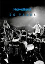 出荷目安の詳細はこちら商品説明HAWAIIAN6活動20周年となる2017年、待望の5thフルアルバム『Beyond The Reach』とライブドキュメンタリーDVD『20YEARS』を10月4日に同時リリース！曲目リストDisc11.A LOVE SONG/2.A PIECE OF STARDUST/3.THE BLACK CROWS LULLABY/4.BLACKOUT/5.BLUE/6.BRAND NEW DAWN/7.BURN/8.EGOIST/9.ETERNAL WISH, TWINKLE STAR/10.EVER GREEN/11.FANTASY/12.FOREVER YOUNG/13.I BELIEVE/14.IN THE DEEP FOREST/15.LIGHT AND SHADOW/16.MAGIC/17.METROPOLIS/18.MY NAME IS LONELINESS/19.PRIDE/20.PROMISE/21.RAINBOW, RAINBOW/22.REVOLUTIONS/23.SONG OF HATE/24.STAR FALLS ON OUR HANDS TONIGHT/25.TINY SOUL/26.WISDOM TREE/27.WONDER/28.WORLD/29.YOUR SONG
