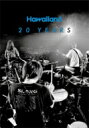 Hawaiian 6 ハワイアンシックス / 20 years 【DVD】