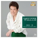 舟木一夫 / WHITE 舟木一夫 55th anniversary special edition 【Hi Quality CD】