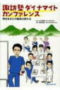 出荷目安の詳細はこちら※こちらの商品について「在庫あり」の場合でも土日祝日のご注文は2-3日後の出荷となります。また、年末年始、ゴールデンウィーク及びお盆期間は、出荷までに10日間程度を要する場合がございますので予めご了承ください。なお、出荷の際はメールにてご連絡させて頂きます。