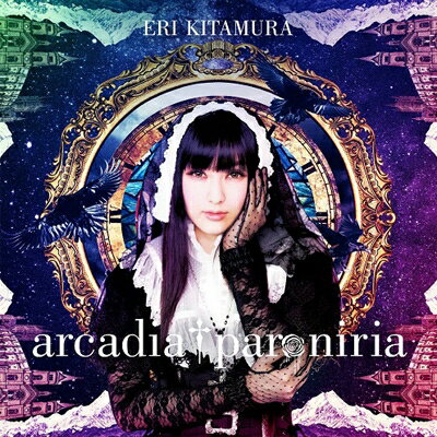 喜多村英梨 / arcadia † paroniria 【初回限定盤】 【CD Maxi】