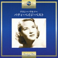 Patti Page パティペイジ / テネシー ワルツ ～パティ ペイジ ベスト 【CD】