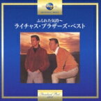 Righteous Brothers / ふられた気持ち ～ライチャス ブラザーズ ベスト 【CD】