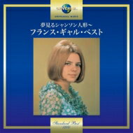 France Gall tXM / V\l` `tX M xXg yCDz